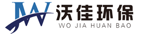 山东沃佳环保设备有限公司